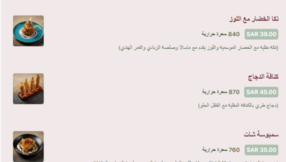 ‏‏لقطة الشاشة 57