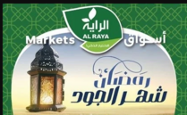 ‏‏لقطة الشاشة 69