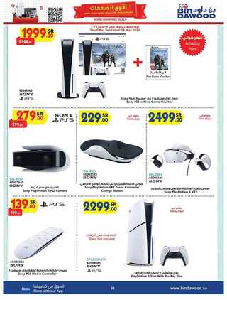 %d %a %d % %d % %d % %d %a %d % %d %b %d % %d % %d %a %d %aa %d %a %d % %d %af%d %a %d % %d %af_page_