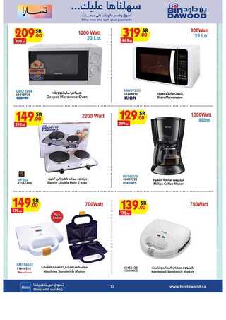 %d %a %d % %d % %d % %d %a %d % %d %b %d % %d % %d %a %d %aa %d %a %d % %d %af%d %a %d % %d %af_page_