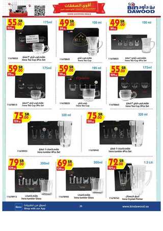 %d %a %d % %d % %d % %d %a %d % %d %b %d % %d % %d %a %d %aa %d %a %d % %d %af%d %a %d % %d %af_page_