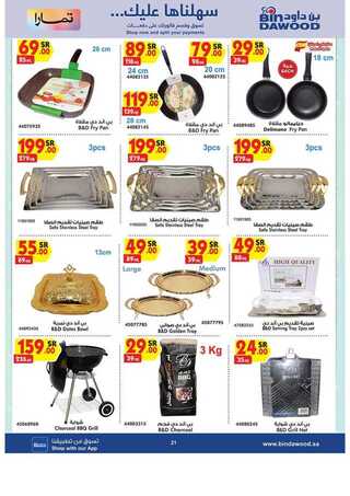 %d %a %d % %d % %d % %d %a %d % %d %b %d % %d % %d %a %d %aa %d %a %d % %d %af%d %a %d % %d %af_page_