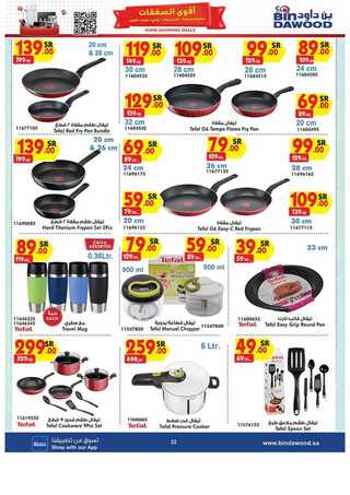 %d %a %d % %d % %d % %d %a %d % %d %b %d % %d % %d %a %d %aa %d %a %d % %d %af%d %a %d % %d %af_page_