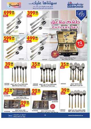 %d %a %d % %d % %d % %d %a %d % %d %b %d % %d % %d %a %d %aa %d %a %d % %d %af%d %a %d % %d %af_page_