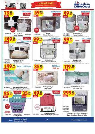 %d %a %d % %d % %d % %d %a %d % %d %b %d % %d % %d %a %d %aa %d %a %d % %d %af%d %a %d % %d %af_page_