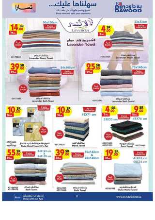 %d %a %d % %d % %d % %d %a %d % %d %b %d % %d % %d %a %d %aa %d %a %d % %d %af%d %a %d % %d %af_page_