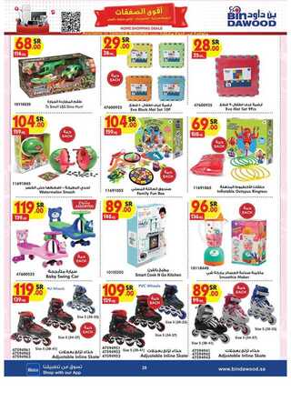 %d %a %d % %d % %d % %d %a %d % %d %b %d % %d % %d %a %d %aa %d %a %d % %d %af%d %a %d % %d %af_page_