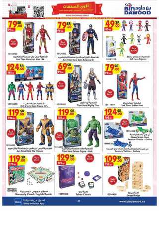 %d %a %d % %d % %d % %d %a %d % %d %b %d % %d % %d %a %d %aa %d %a %d % %d %af%d %a %d % %d %af_page_