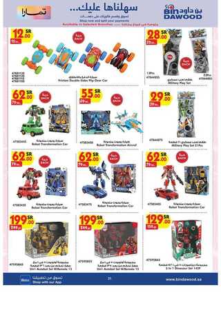 %d %a %d % %d % %d % %d %a %d % %d %b %d % %d % %d %a %d %aa %d %a %d % %d %af%d %a %d % %d %af_page_