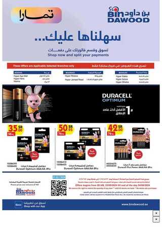 %d %a %d % %d % %d % %d %a %d % %d %b %d % %d % %d %a %d %aa %d %a %d % %d %af%d %a %d % %d %af_page_