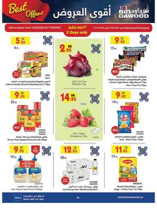 %d %b %d %b %d % %d %b %d %a %d %a %d % A%d %a %d % %d %a %d % %d %af%d %a %d % %d %af_page_