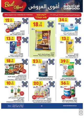 %d %b %d %b %d % %d %b %d %a %d %a %d % A%d %a %d % %d %a %d % %d %af%d %a %d % %d %af_page_