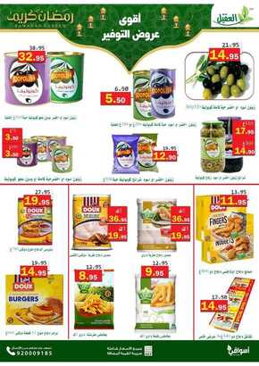 %d % %d % %d %b %d % %d %b %d %a %d % %d %a _page_