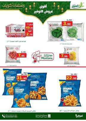 %d % %d % %d %b %d % %d %b %d %a %d % %d %a _page_