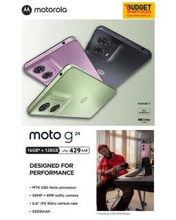 عروض ميزانية الطعام الاثنين 11 مارس 2024 الموافق 1 رمضان 1445 هـ عرض على جهاز MOTO G04 1 عروض ميزانية الطعام الاثنين