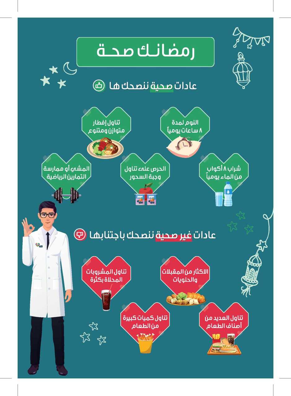 10 MAR Flyer AMH63MQC Page 18 scaled