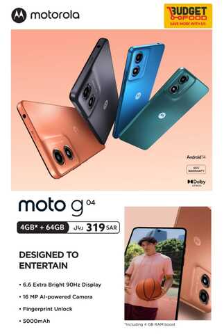 عروض ميزانية الطعام الاثنين 11 مارس 2024 الموافق 1 رمضان 1445 هـ عرض على جهاز MOTO G04 2 عروض ميزانية الطعام الاثنين