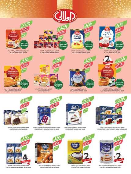 2625weekly3janEstren.westrenriyadhskakaarar Page 20