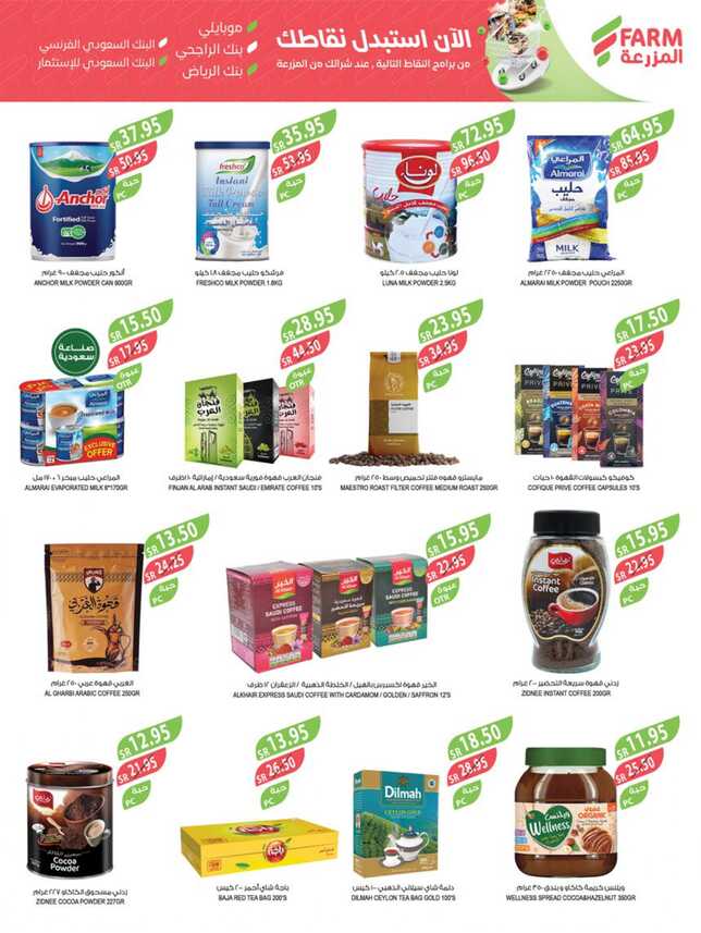 2625weekly3janEstren.westrenriyadhskakaarar page 0016