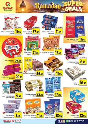 عروض قصر هايبر بصفحة واحدة 27 مارس 2024 الموافق 17 رمضان 1445 هـ RAMADAN SUPER DEAL 3 3 135