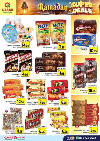 عروض قصر هايبر بصفحة واحدة 27 مارس 2024 الموافق 17 رمضان 1445 هـ RAMADAN SUPER DEAL 4 4 124