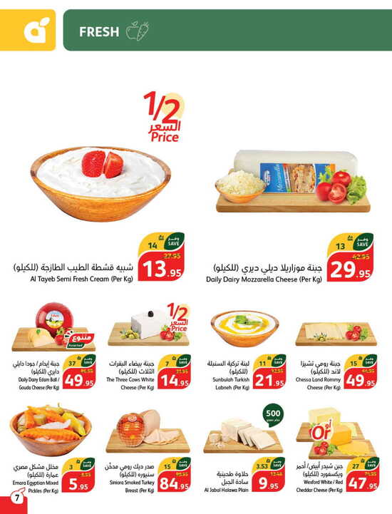 4 25094 007 7a3bd 1