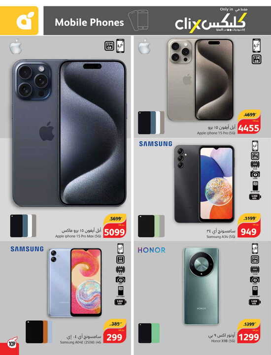 4 25094 109 e941f 1