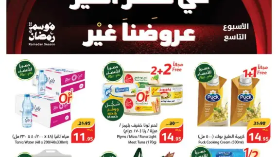 4 25192 000 da6ed 1