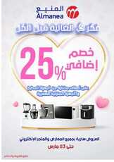Almanea %d % %d % %d % %d % %d %a %d % %d % %d % A%d %a %d % %d % %d %a %d %a %d % _page_