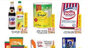 Burning prices 178042 00001