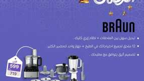 FB IMG 1709291309003