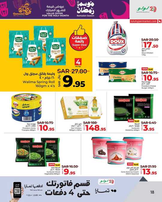 FB IMG 1709662207431