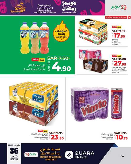 FB IMG 1709662290010