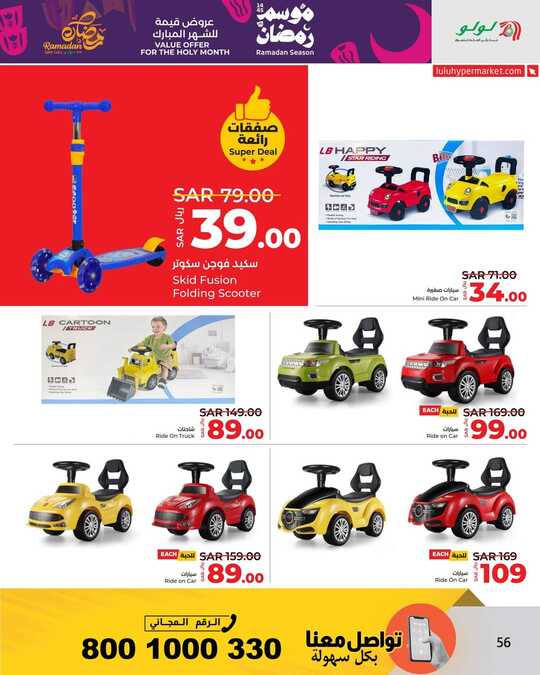 FB IMG 1709662378643