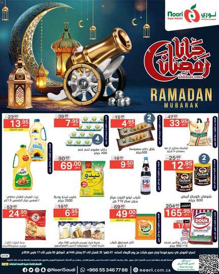 FB IMG 1709716895262