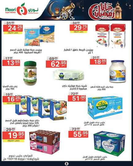 FB IMG 1709716908990
