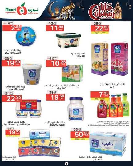 FB IMG 1709716910691