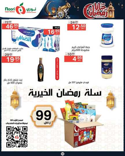 FB IMG 1709716993581