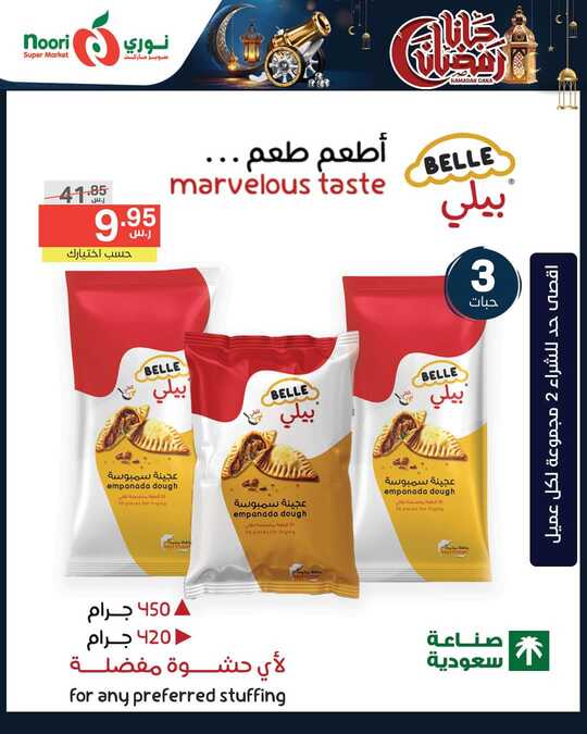 FB IMG 1709716995413