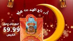 FB IMG 1709724771449