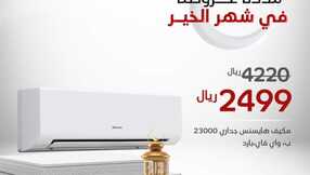 FB IMG 1709827296903