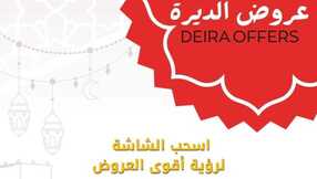 FB IMG 1709827898446