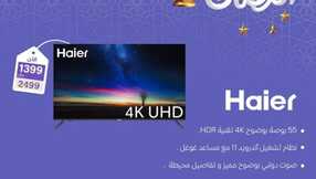 FB IMG 1710343598598
