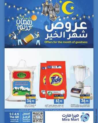 FB IMG 1710343670707