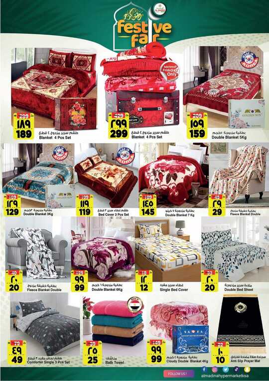FB IMG 1710876590461