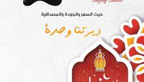 FB IMG 1710879946997