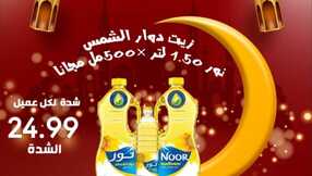 FB IMG 1710990549485