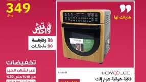 FB IMG 1710991571494
