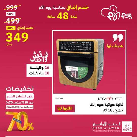 FB IMG 1710991571494