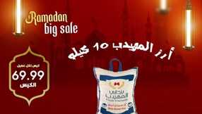 FB IMG 1711271419421